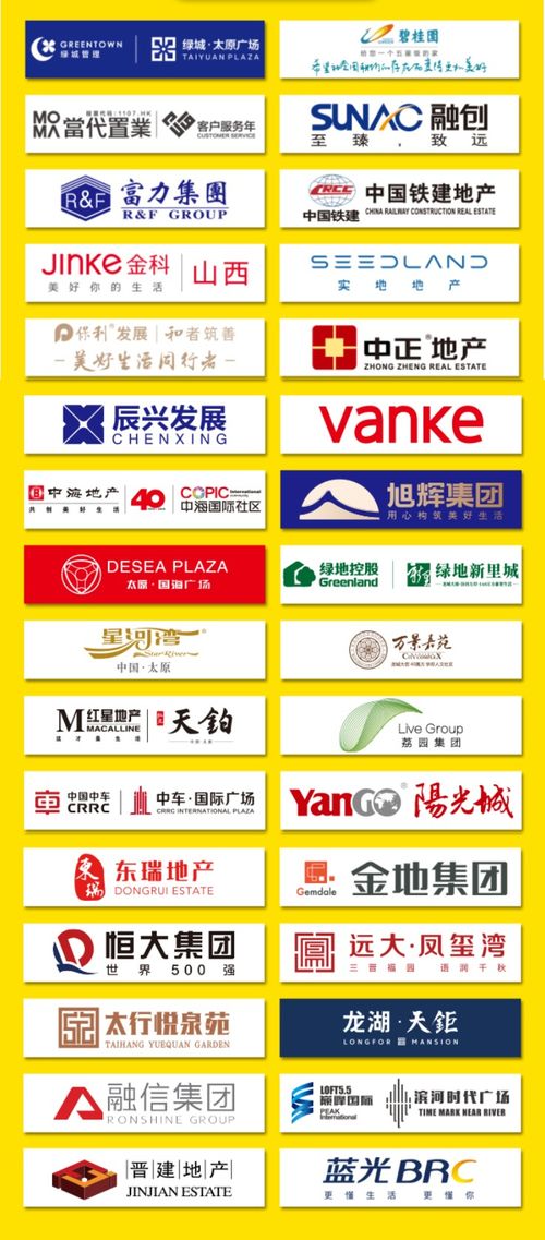 樓市盛會(huì)啟幕 觀展有禮，百盤讓利五億，金融中介一站式服務(wù)