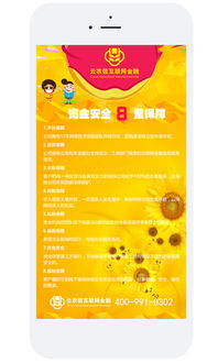 云農(nóng)信金融 一站式農(nóng)村金融中介服務(wù)，安卓版v1.0助力便捷下載