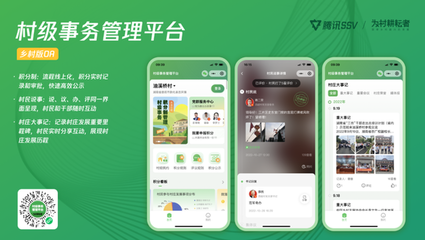 科技向善 互聯(lián)網(wǎng)游戲服務(wù)如何更好地關(guān)懷用戶