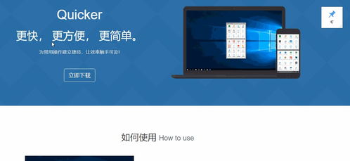 盤(pán)點(diǎn)那些鮮為人知的數(shù)字“神器” 軟件、網(wǎng)站與互聯(lián)網(wǎng)服務(wù)